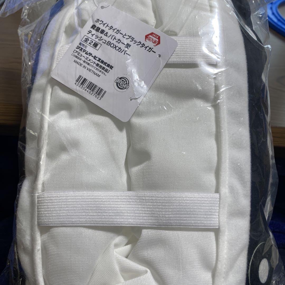 Amazon｜ノーブランド品ホワイトタイガーとブラックタイガーティッシュ